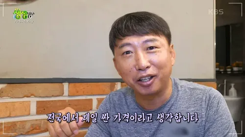 생생정보 가격파괴 why 돼지갈비 6,500원 김천 맛집 금강산가든 영업시간 위치1