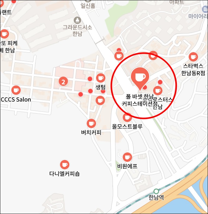 한남동 카페 추천, 폴 바셋 한남 커피스테이션에서 즐긴 여유로운 오후