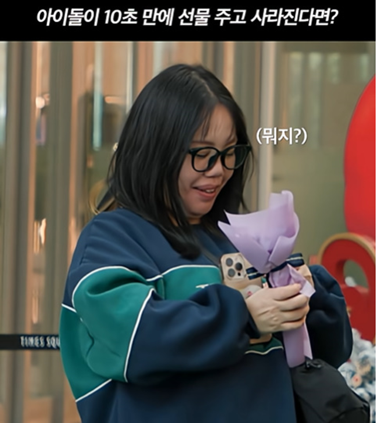 백화점 놀러갔는데 아이돌한테 선물 7개 받은 여자...jpg | 인스티즈