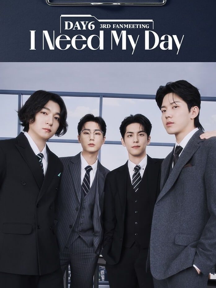 데이식스 인천 콘서트 티켓팅 일정 예매 방법 일정