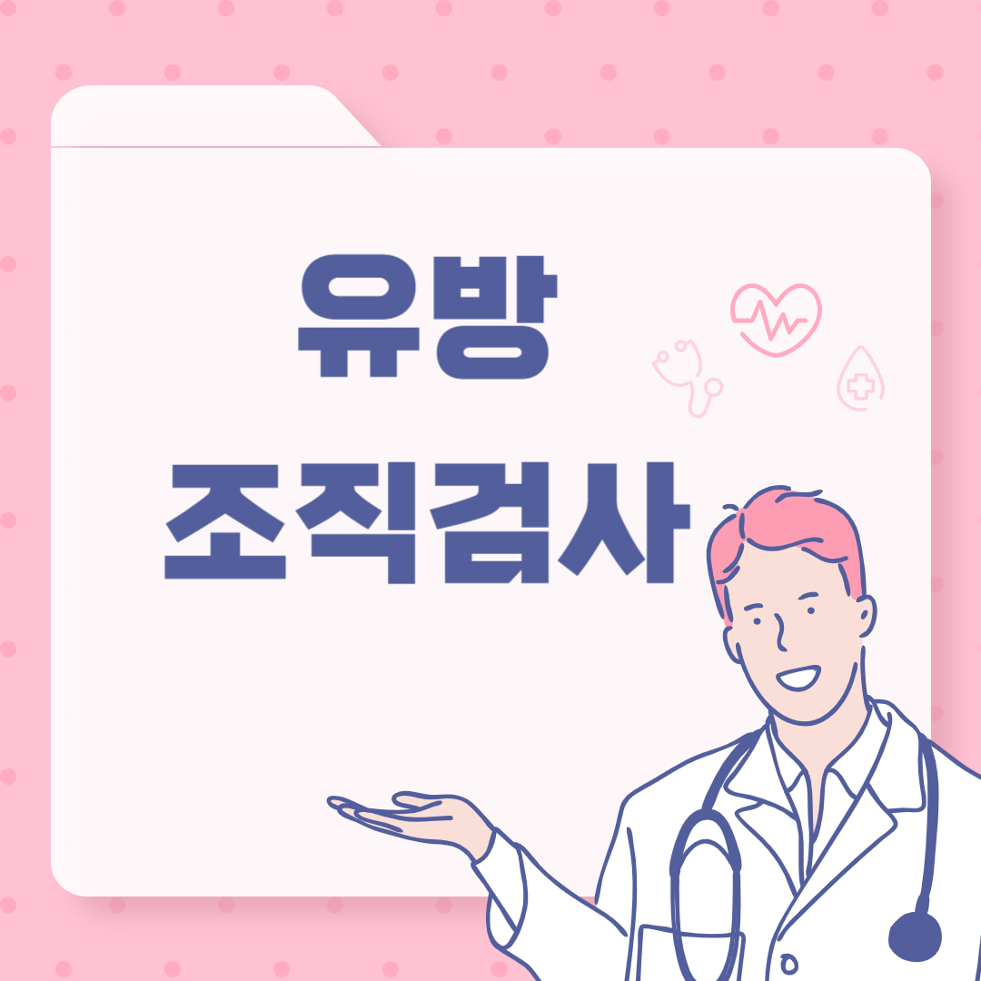 검사