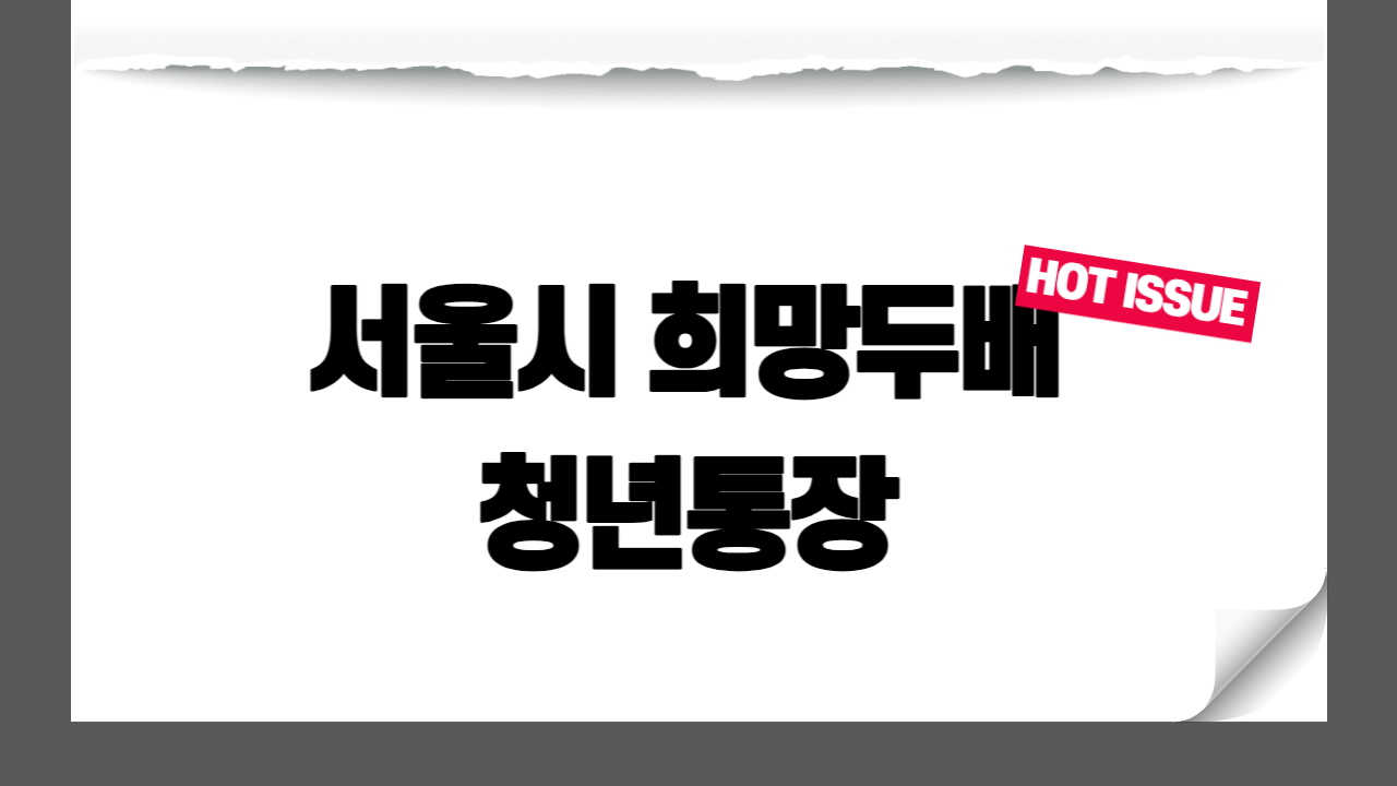 썸네일