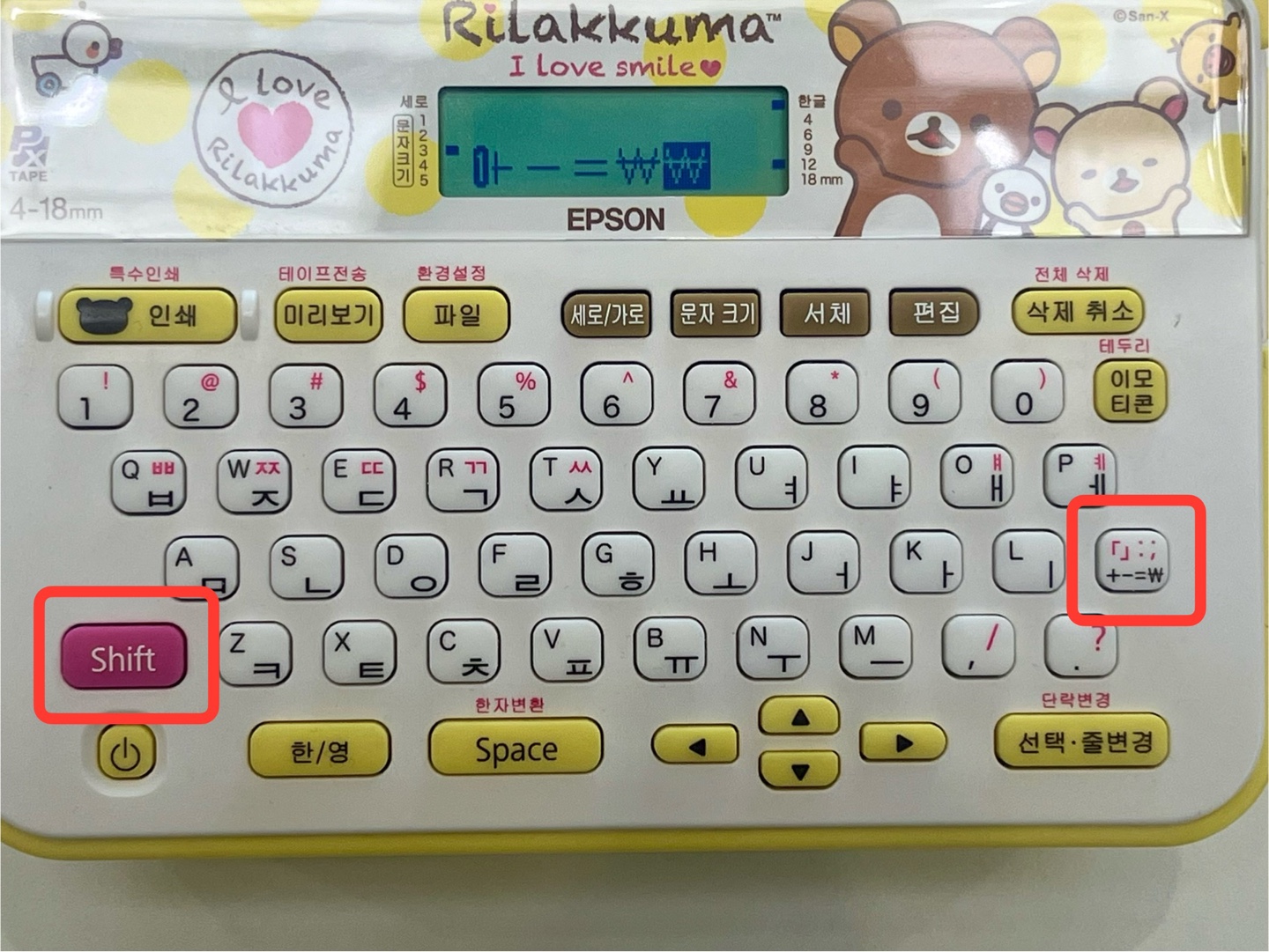 리락쿠마 라벨프린터