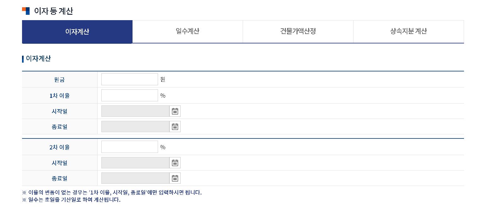 지급명령