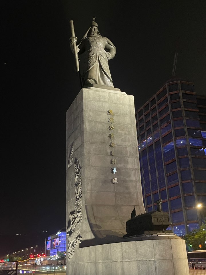 이순신