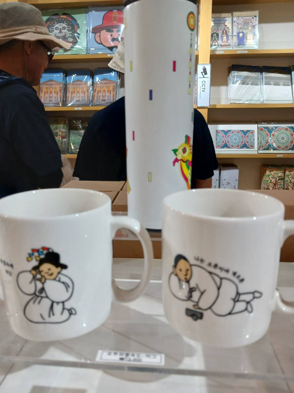 창덕궁 사랑샵 기념품