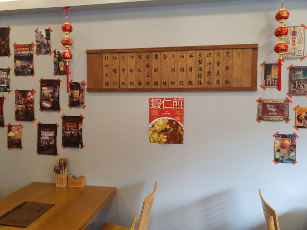 서울 타이완 음식 맛집 호짜