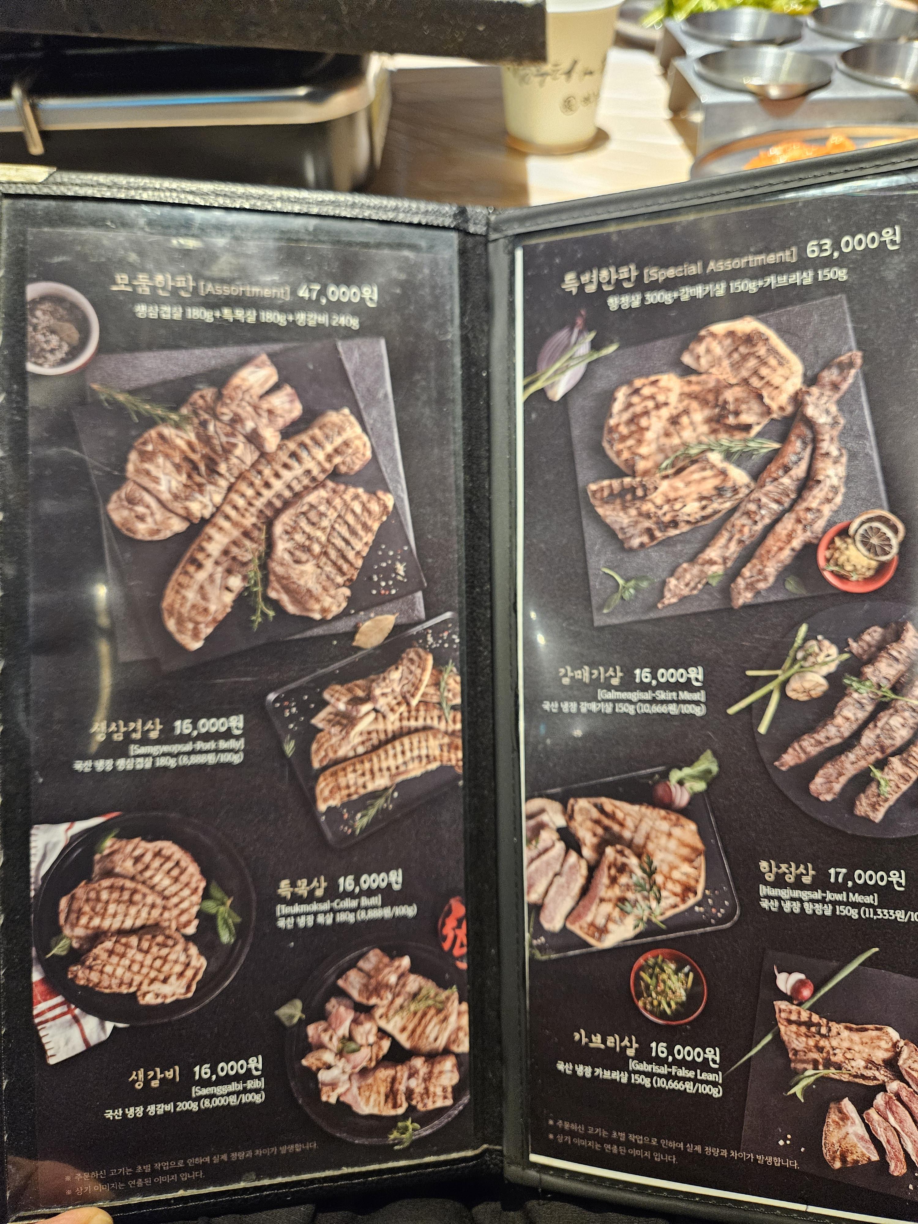 충주맛집
충주 하남돼지집
하남돼지집
충주 호암동 맛집
충주 삼겹살 맛집
충주 고기구워주는집
충주 하남돼지집 호암점