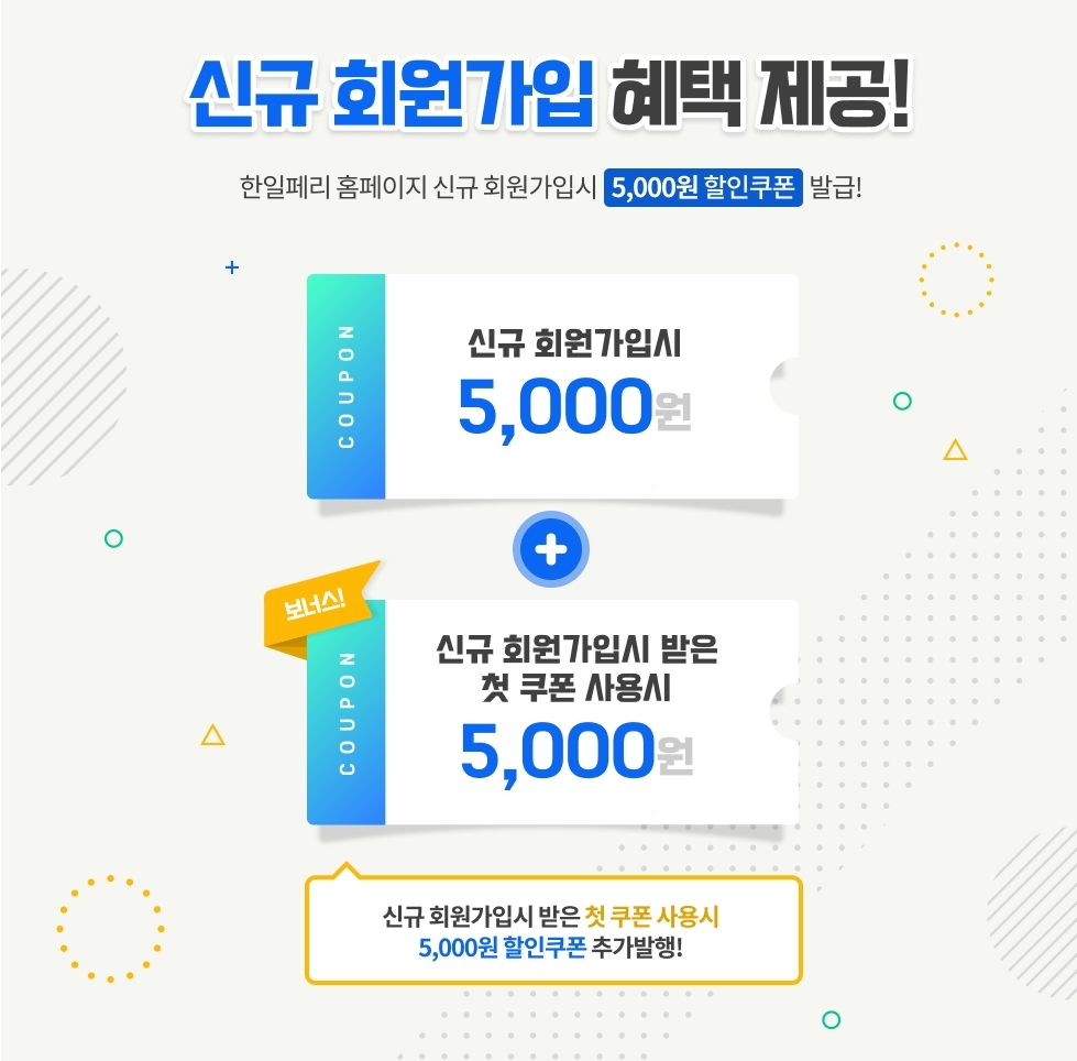 제주여행