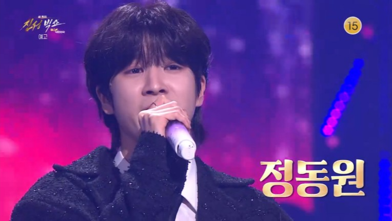 진성빅쇼-복(BOK)-대한민국-공연-이미지