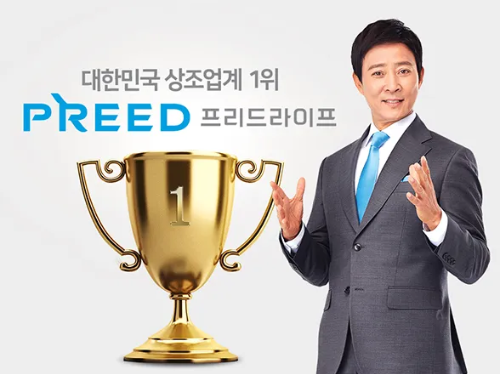 프리드라이프 자산 현황 모델 최수종