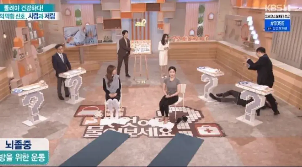 무엇이든 물어보세요 생방송 사고 쓰러짐