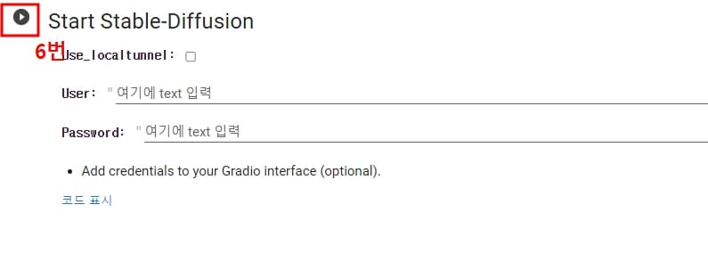 스테이블디퓨전 구글코랩 구글 파이썬 구글코랩 gpu 구글코랩 사용법 구글코랩 파이썬 스테이블디퓨전 webui 스테이블 디퓨전 실사 스테이블 디퓨전 그래픽카드 스테이블 디퓨전 모델 스테이블 디퓨전 사용법 스테이블 디퓨전 학습