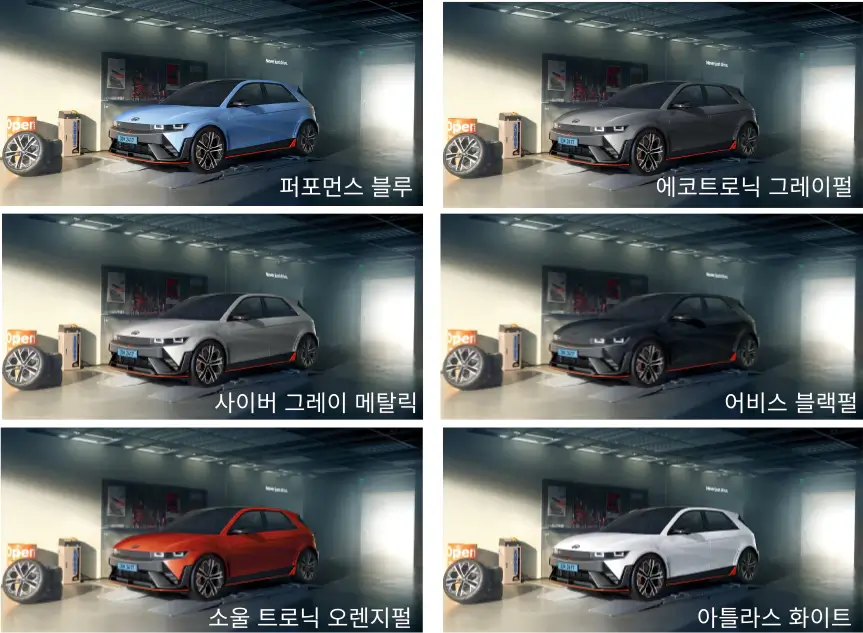 아이오닉5N-유광컬러