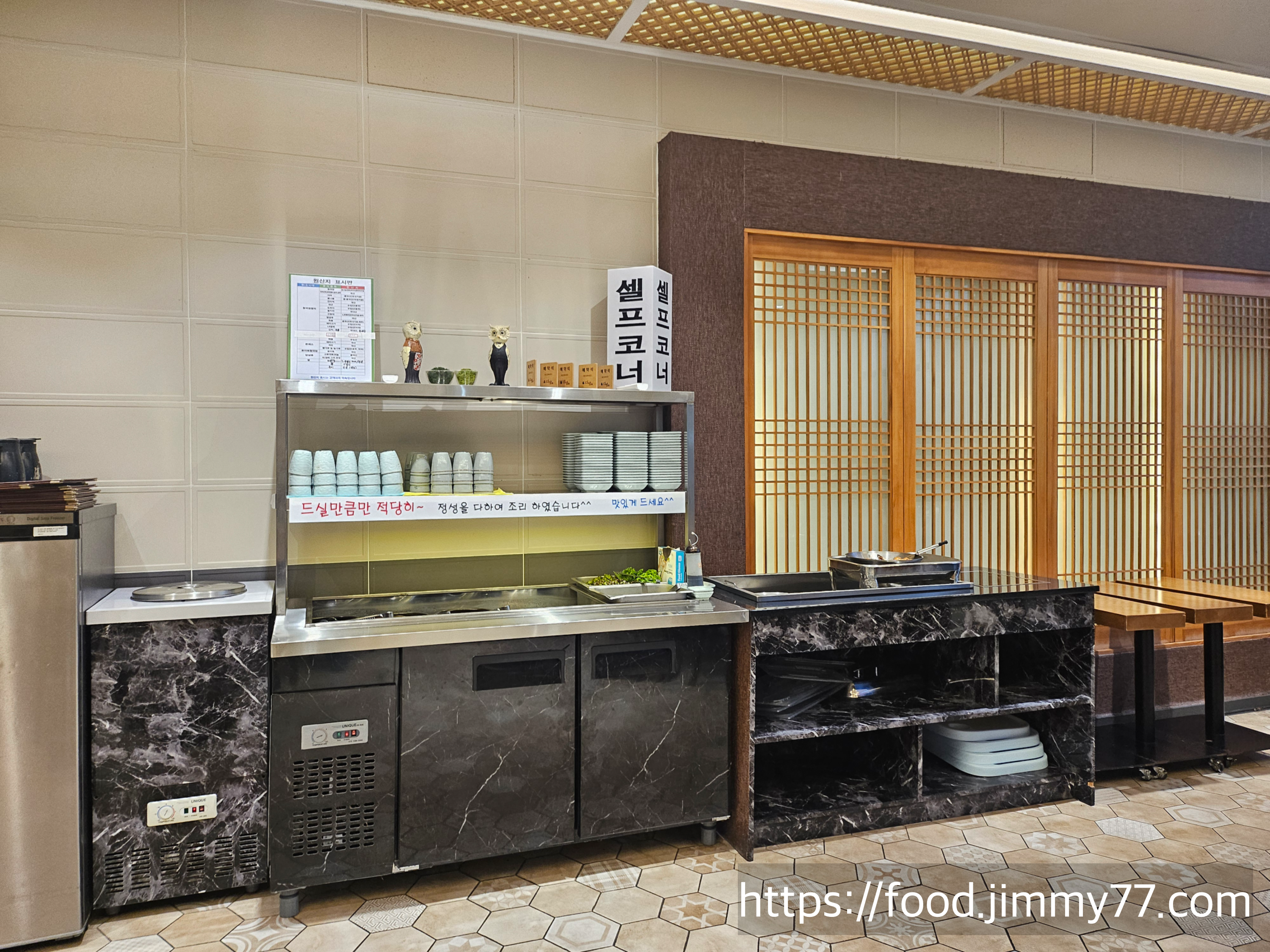 원흥 청국장전문 한정식 더담