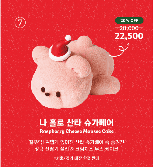 노티드 케이크 6