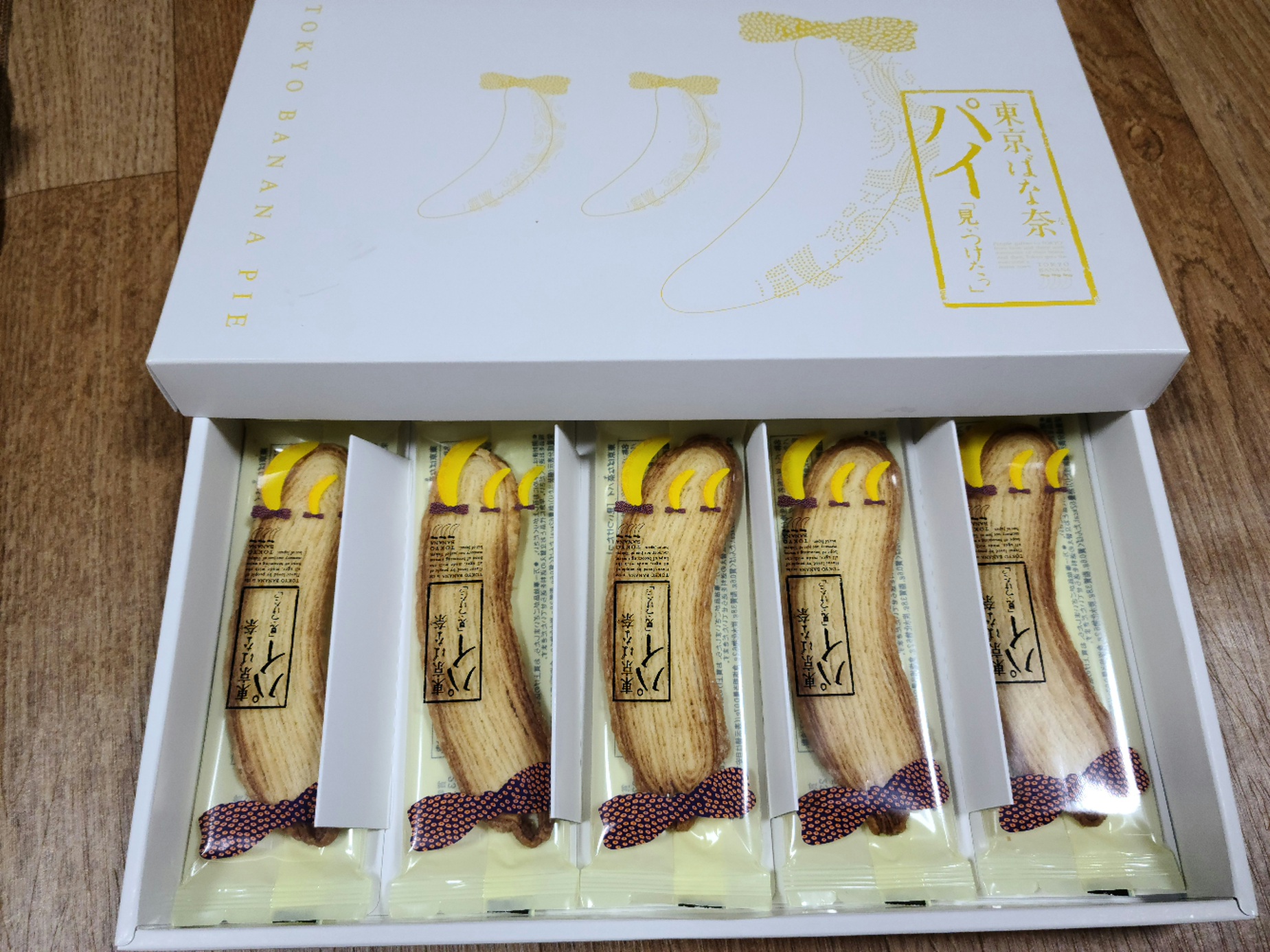 나리타공항면세점추천선물2-도쿄바나나파이