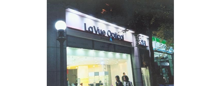 인천 계양구 현수막