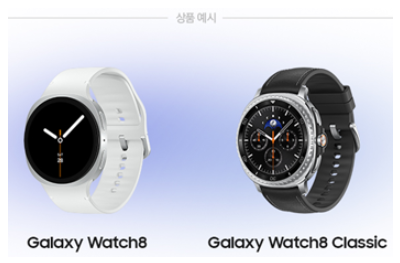 갤럭시Z 플립7 출시일 7월 25일! 사전예약 색상 가격 총정리