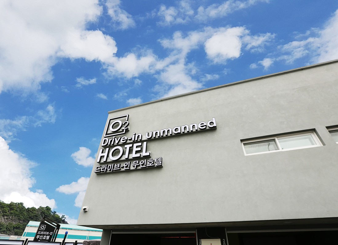 이천오투무인텔
