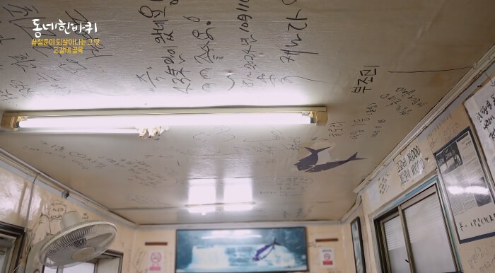 이만기-고갈비집