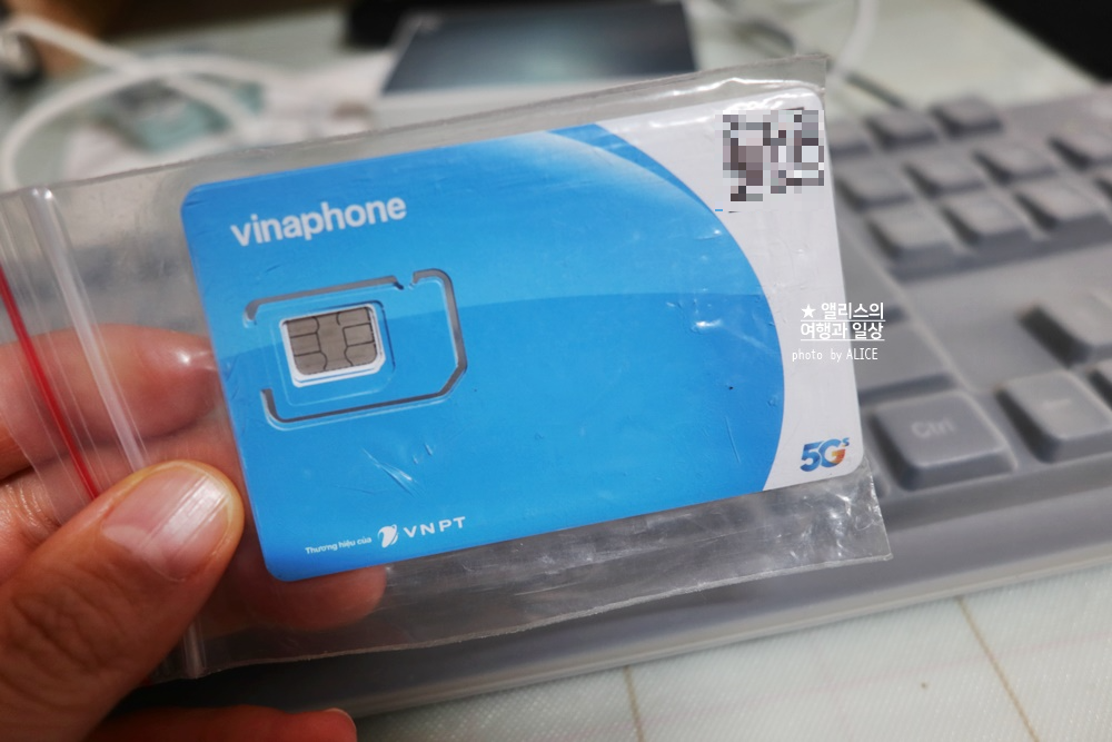 베트남 다낭 호이안 유심 수령방법 위치 공항 픽업 샌딩 픽드랍 솔직후기