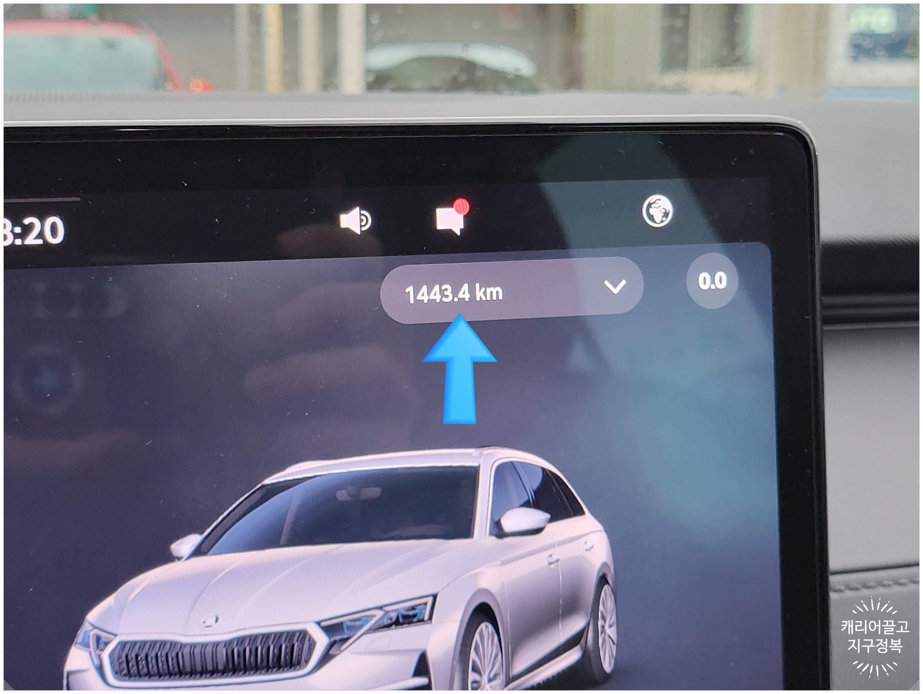 스코다 옥타비아 에스테이트