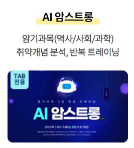 밀크티 비용