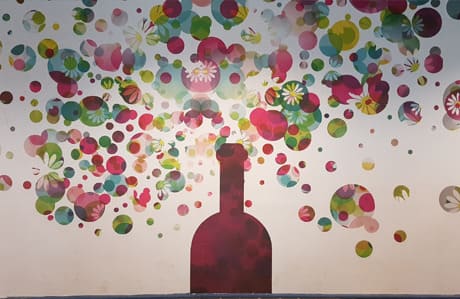 무주 머루와인동굴