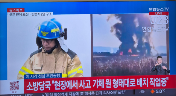 메이데이메이데이