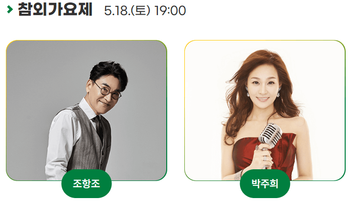 5월 여행하기 좋은 경상북도&amp;#44; 축제 일정 가볼만한 곳 추천 