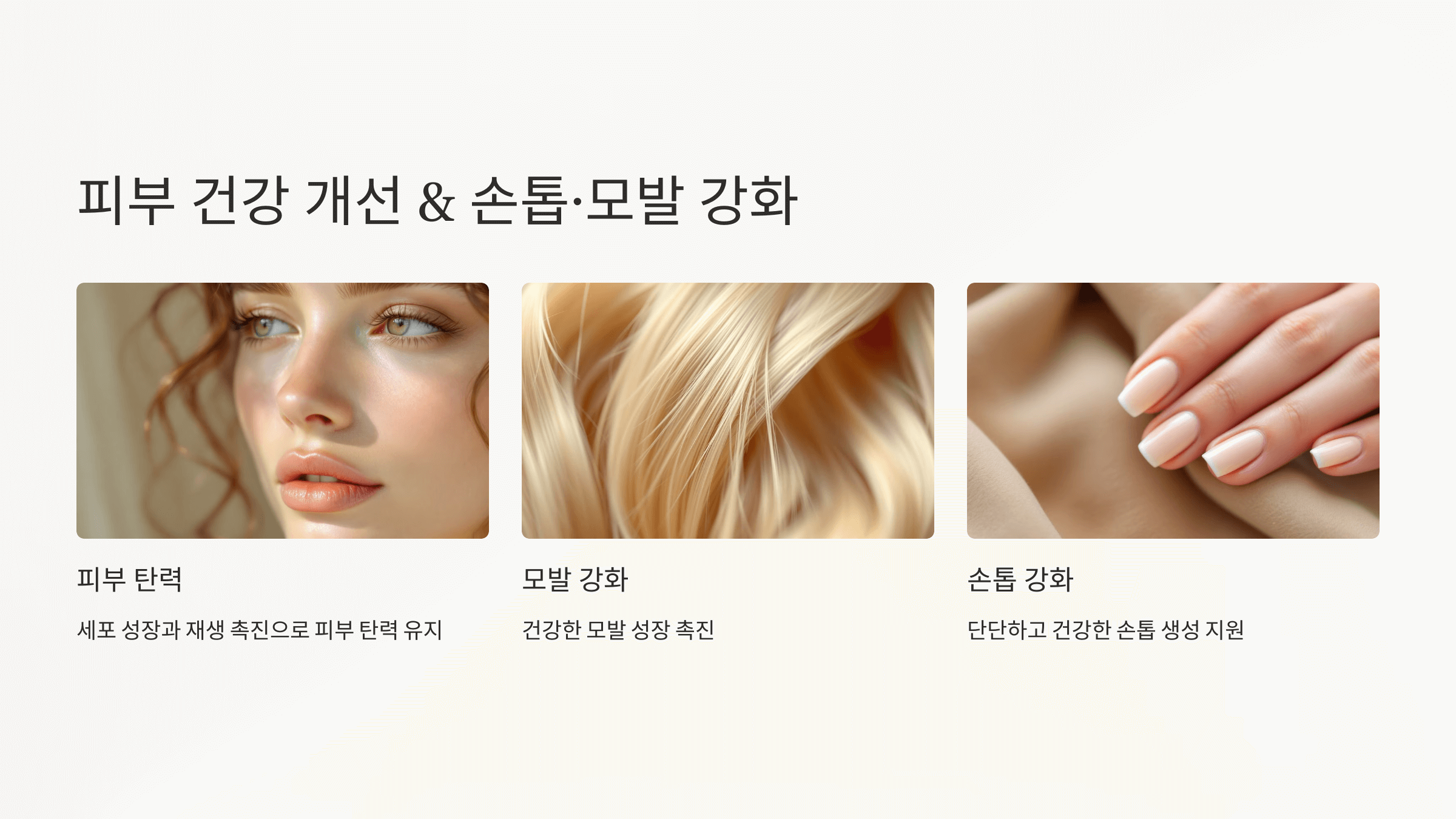 엽산과 관련된 사진입니다.