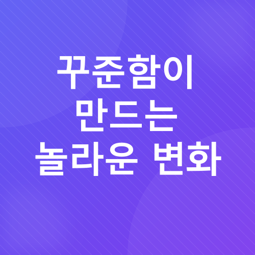 중년 걷기 운동_5
