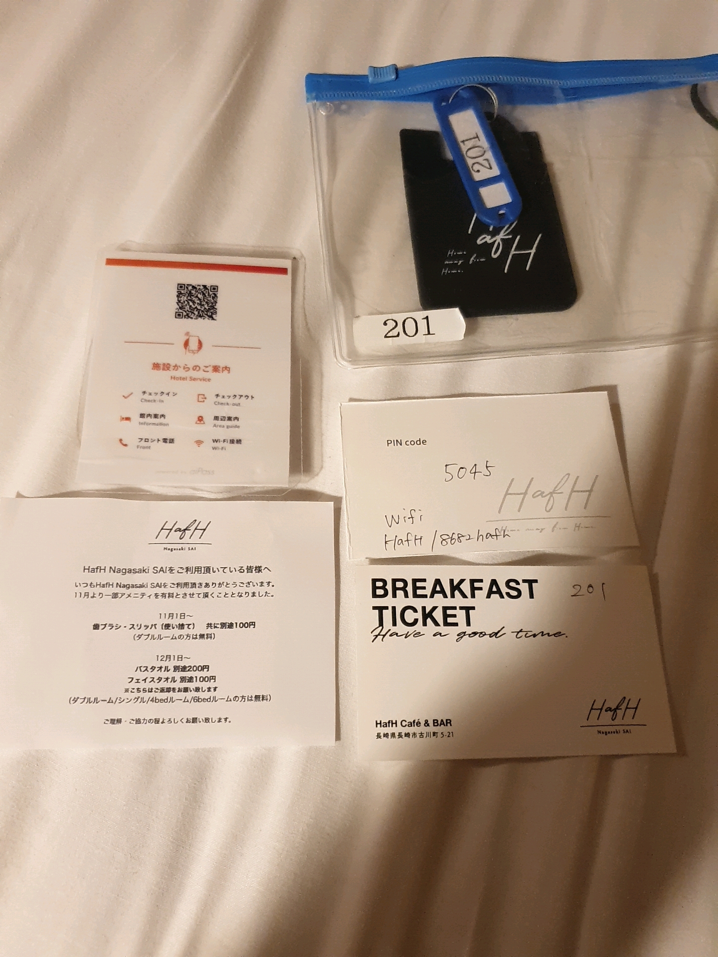 나가사키 게스트하우스 HaFH NAGASAKI SAI 입장시 주의사항, 키, 이용안내