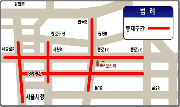 보신각 제야의 종