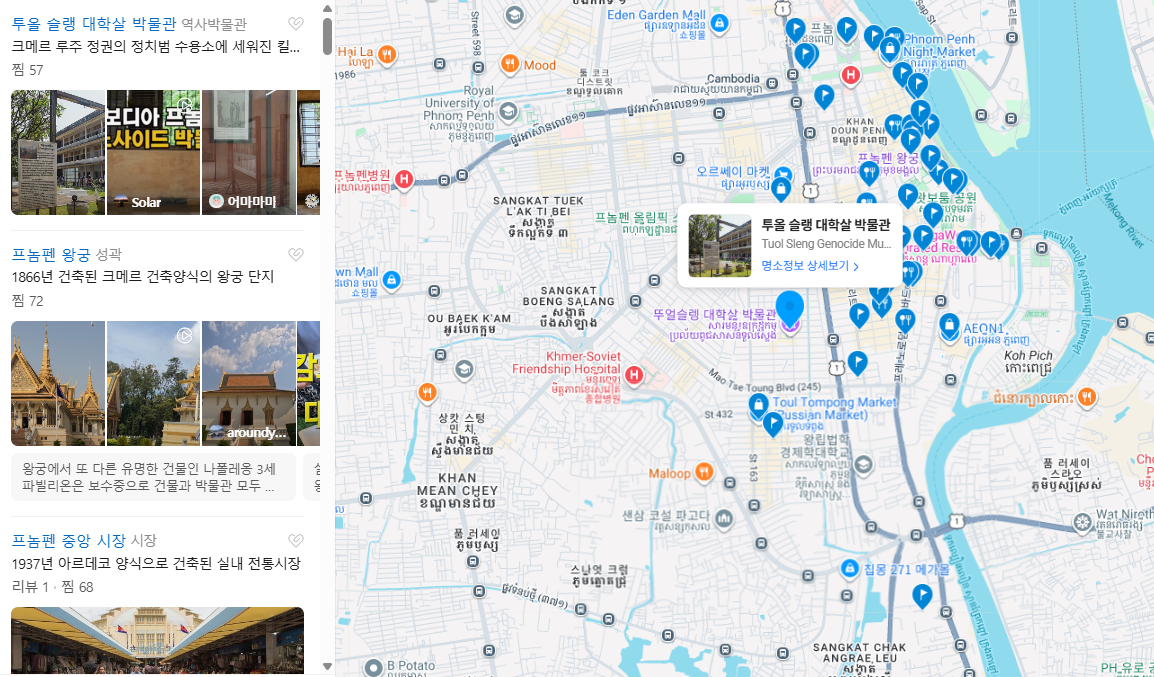 캄보디아 4월 날씨 옷차림 추천 여행지