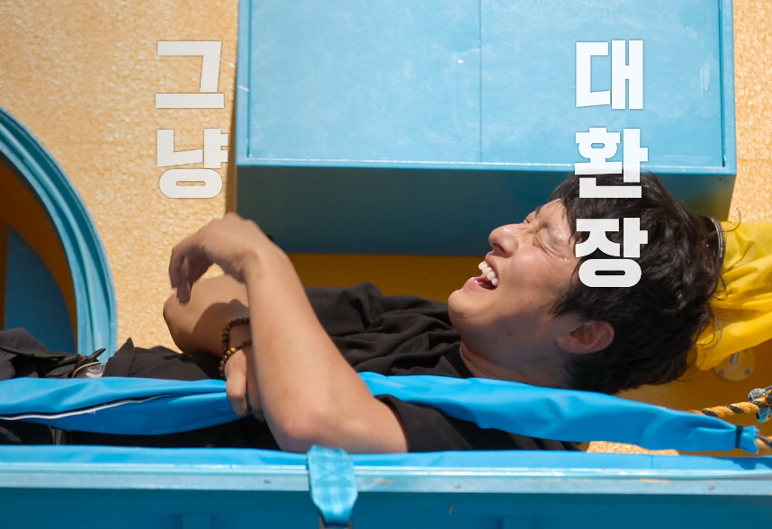 대환장 기안장