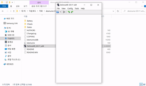 닌텐도 DS 에뮬레이터