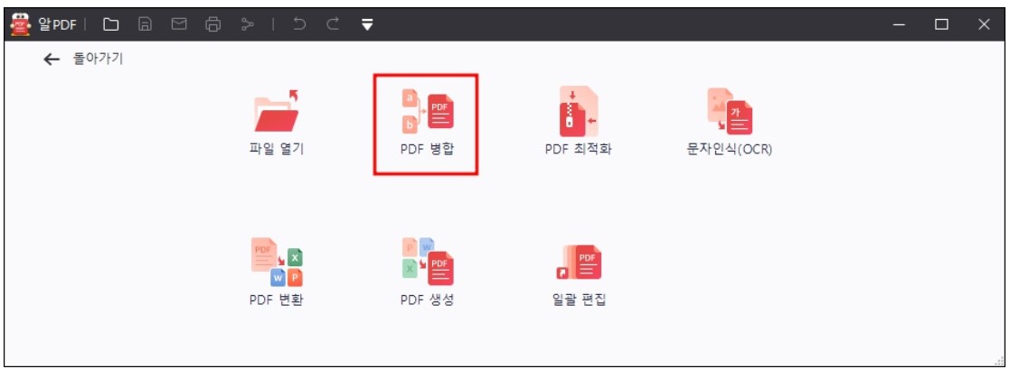 알1