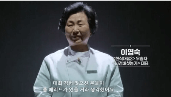 흑백요리사 식당예약