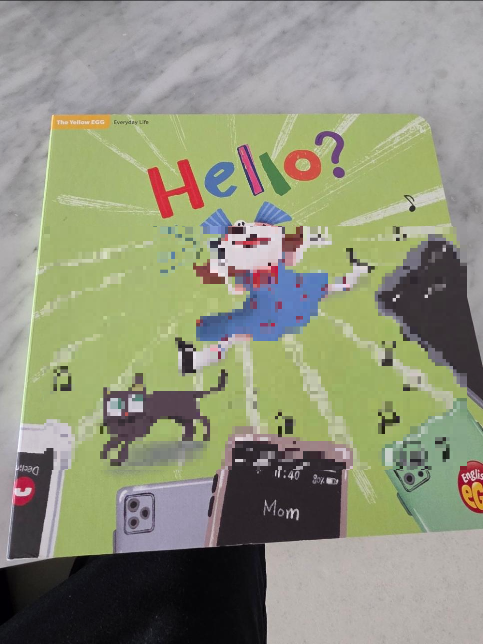 hello 교재