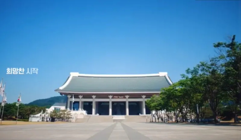 2025광복절, 광복80주년행사, 광복절전야제, 대한이살았다, 우리는빛이다, 국회전야제, 경복궁전야제, 광복절경축식, 국민주권대축제, 대통령국민임명식, 광복절불꽃놀이, 광복절공연, 광복절행사, 서울광복절행사, 광복절무료공연, 8월14일전야제, 8월15일광복절, 광복절의미, 독립운동정신, KPOP공연, 서울문화행사, 세종문화회관경축식, 광복절라이브, 광복절스트리밍, 광화문행사, 세종대로퍼레이드, 서울시립미술관전시, 서대문독립축제, 국립대한민국임시정부기념관, 광복절뮤지컬