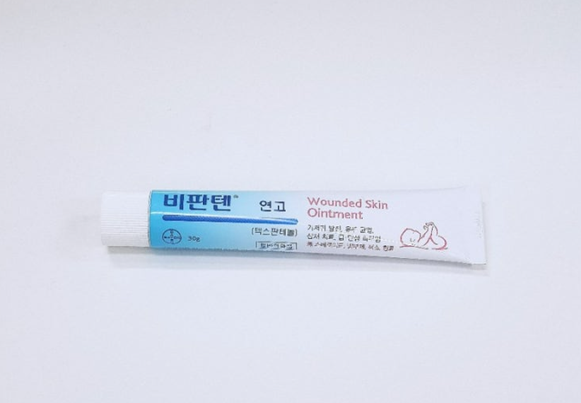 비판텐연고