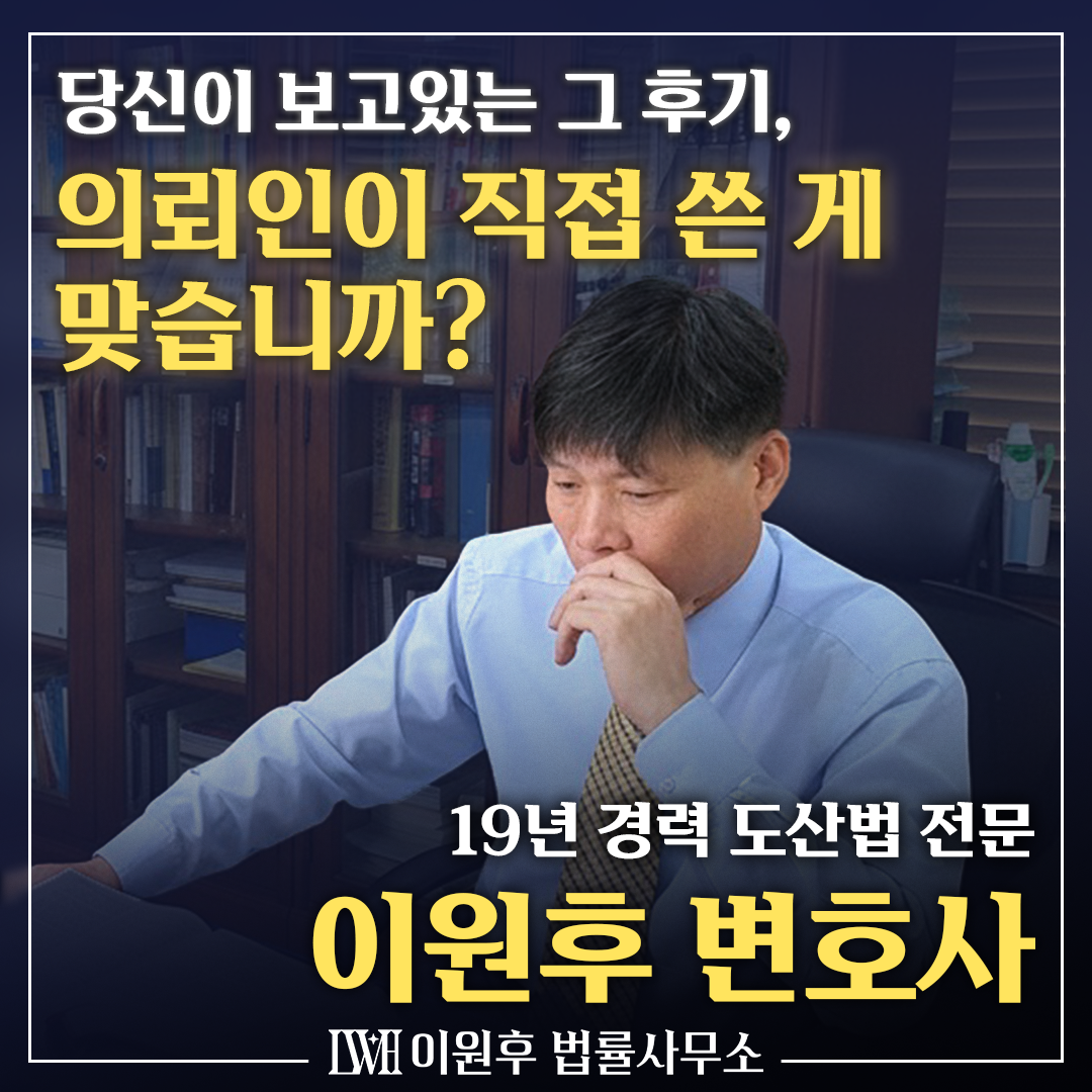 개인회생 중 해외여행, 법원 허가받는 현실 꿀팁