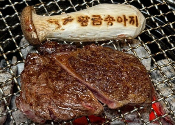 황금송아지