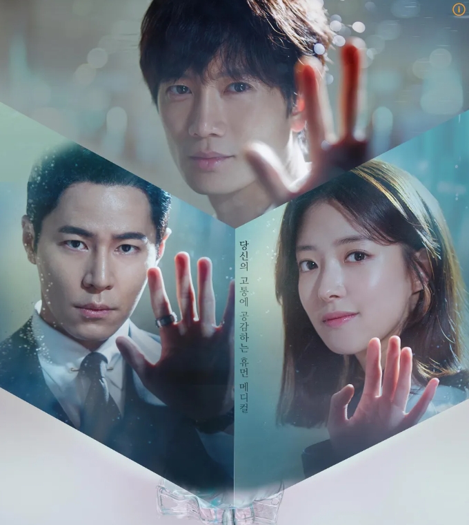 의사요한 포스트입니다