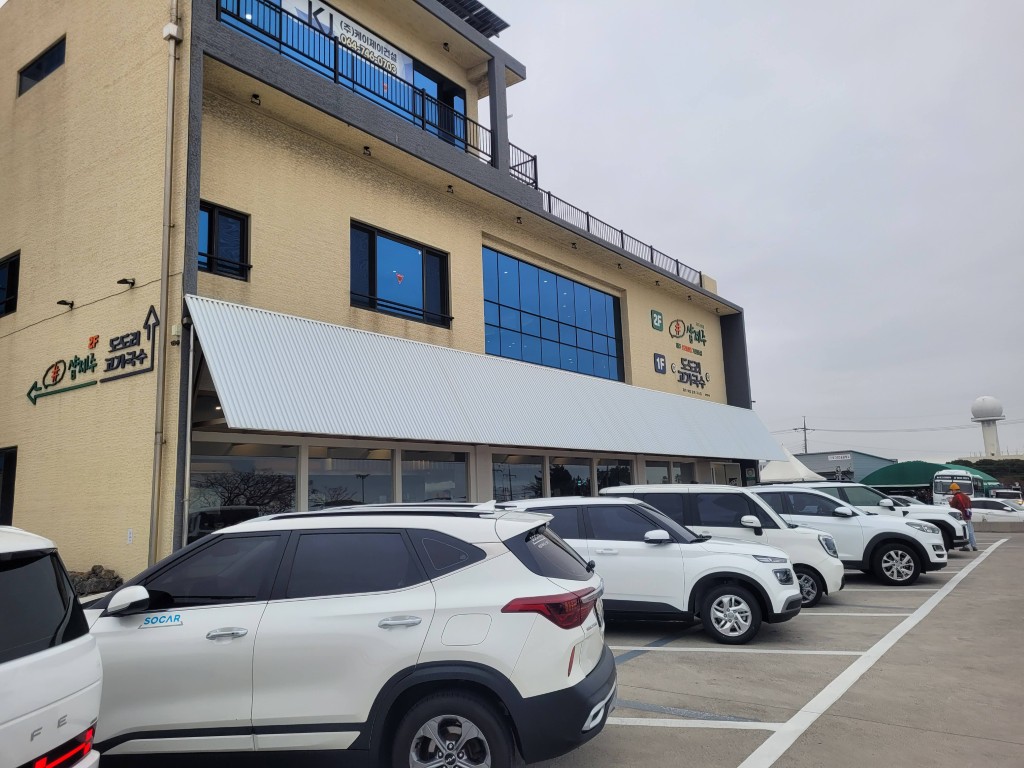 제주 도도리고기국수 건물 외관과 주차장 모습