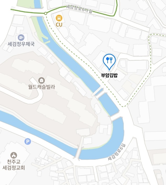 생활의달인-오징어장아찌김밥-부암김밥-서울3대김밥-종로김밥