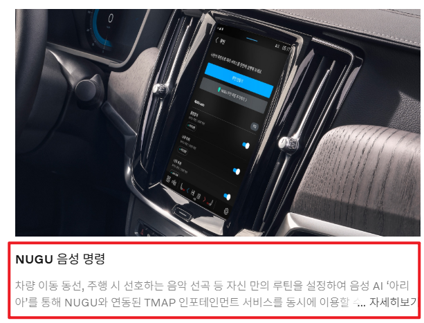 볼보 XC90 페이스리프트9