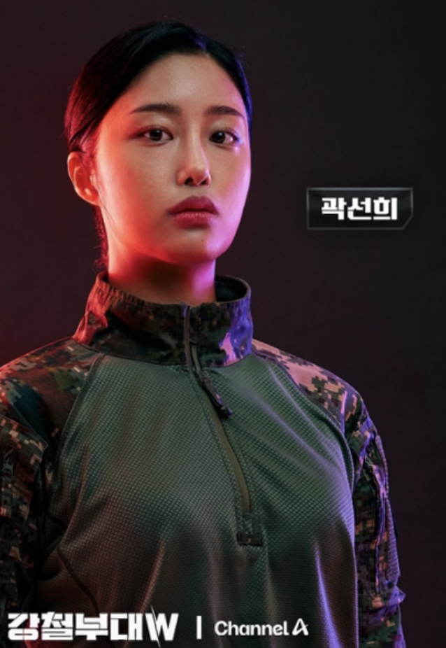 “2025년 곽선희 중위 최신 근황: 커밍아웃·동거·뉴욕 혼인 서약”